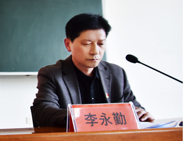 03-李永勤书记讲话.jpg
